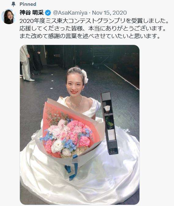 元ミス東大の25歳タレント・神谷明采「5年前なのに未だに名乗ってるの痛い」妹からの痛烈指摘明かす