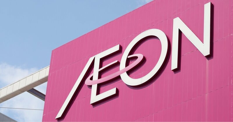 浜崎あゆみ公演は中止なのにイオンは無傷？中国を黙らせて「嫌がらせ」を封じた巧みな戦略とは？（ダイヤモンド・オンライン） - Yahoo!ニュース