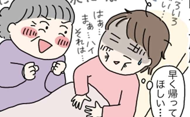産後入院中の義父母のお見舞いを断った方