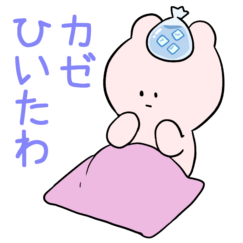 子どもが体調不良で学校を欠席した際の過ごし方