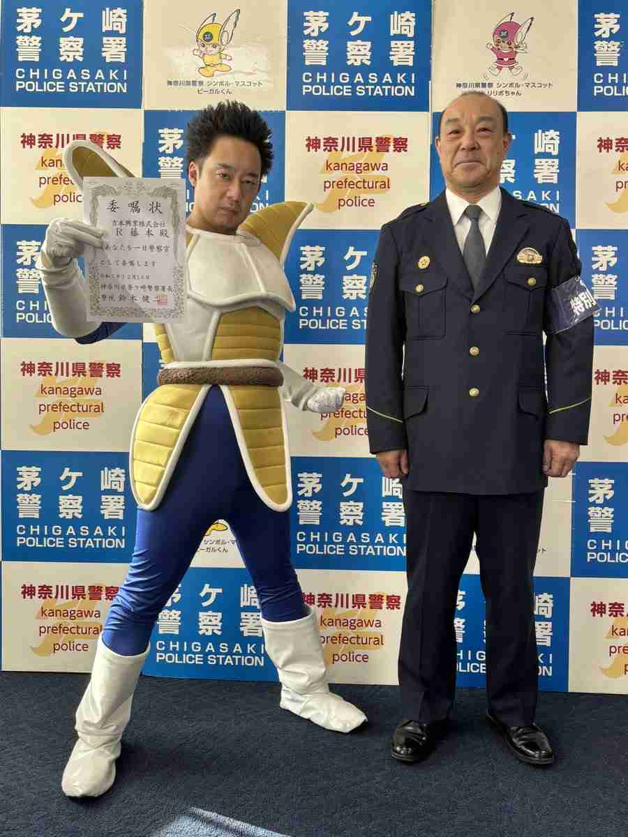 「AIじゃないのが面白い笑」 ベジータ芸人・R藤本、厳粛場面の反応にネット爆笑「全員笑い堪えてるの草」