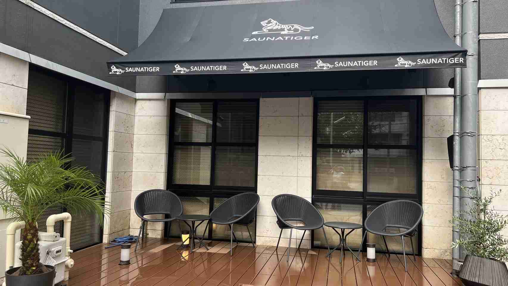 【サウナタイガー】男女で利用できる完全個室サウナが港区赤坂にオープン！ | chillsauna