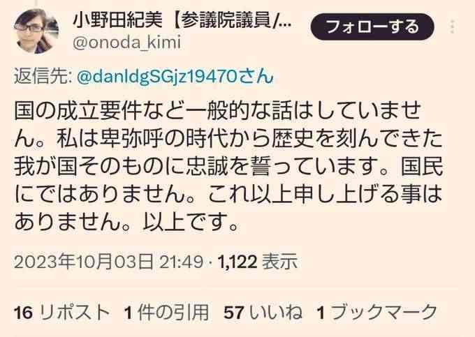 片山さつき財務相が「大規模政治資金パーティ」を開催していた！《大臣規範に抵触か》