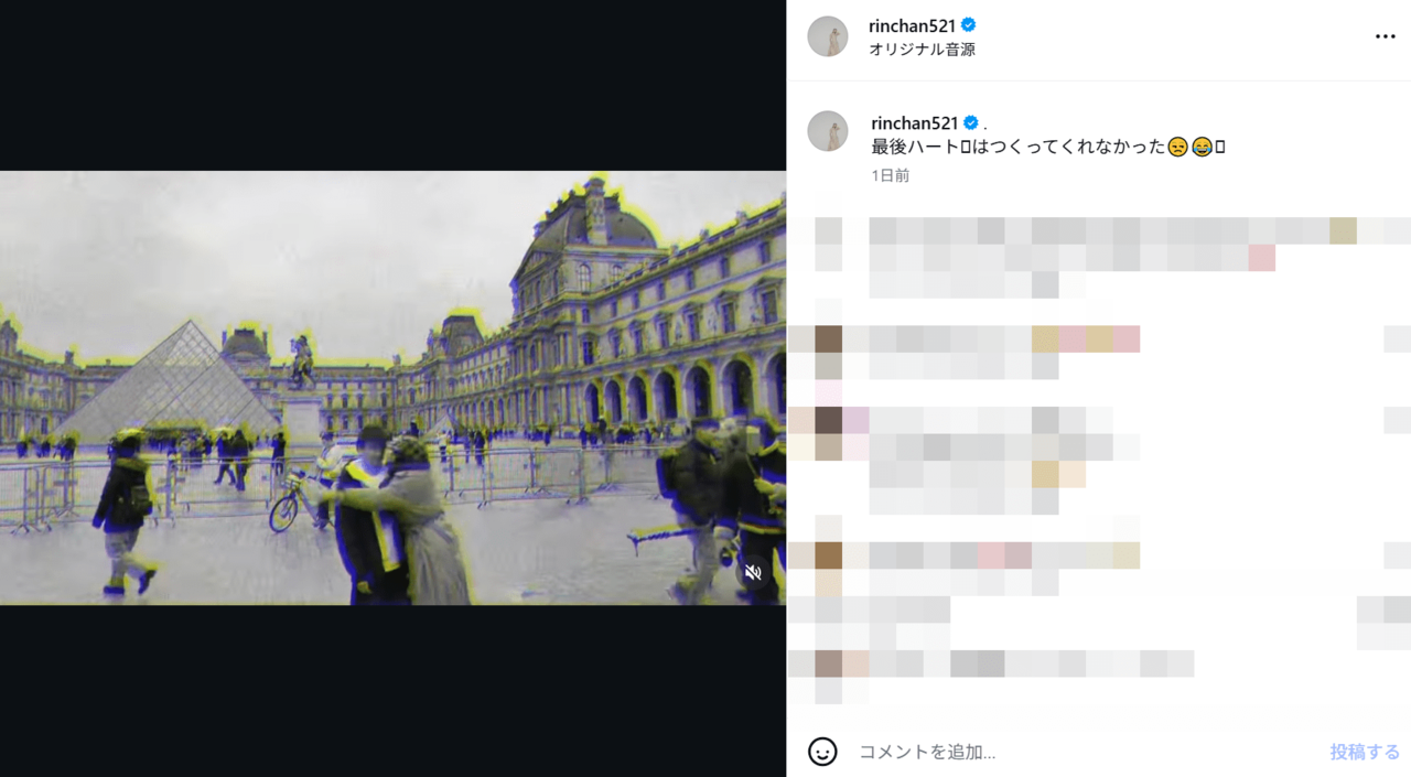 「おっきくなりましたね！」梨花、“14歳イケメン息子”にキスをねだる姿に反響「このラブラブ感」