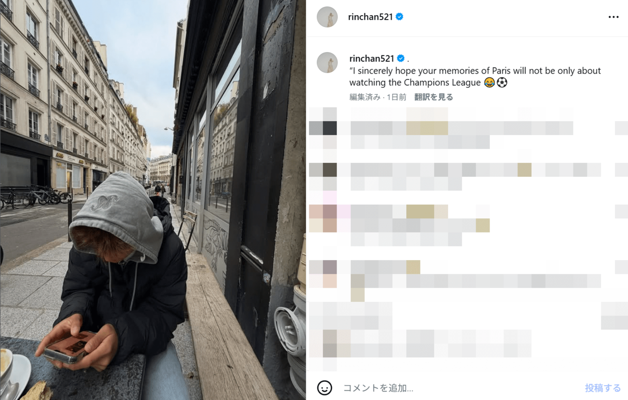 「おっきくなりましたね！」梨花、“14歳イケメン息子”にキスをねだる姿に反響「このラブラブ感」