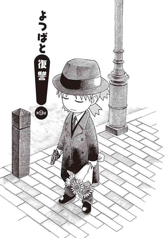 サザエさんの世界観にないもの