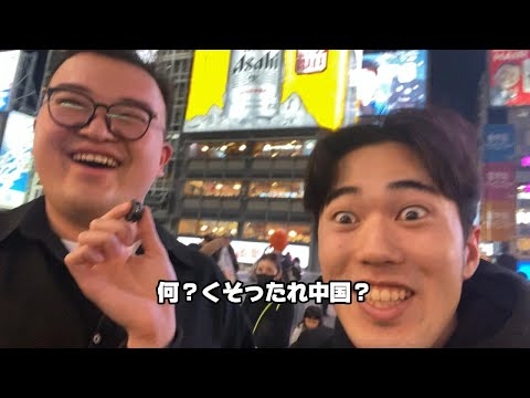 「中国どう思う」韓国人に聞いてみたｗｗｗ