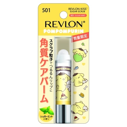 助けて！唇がガッッッサガサ