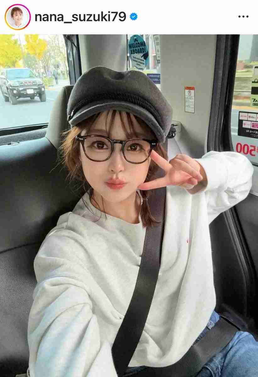 37歳・鈴木奈々 受験公表の国家資格試験「落ちてしまいました」と報告も前向き「これからも挑戦」