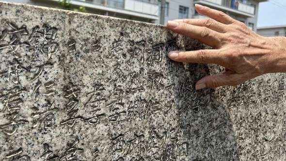 大阪・東京大空襲に遭った「朝鮮人１万人」の名前も葬られた : 日本•国際 : ハンギョレ新聞