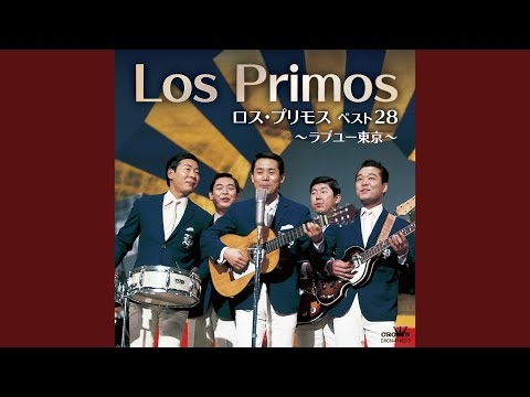 ラブユー貧乏 (ボーカル編)