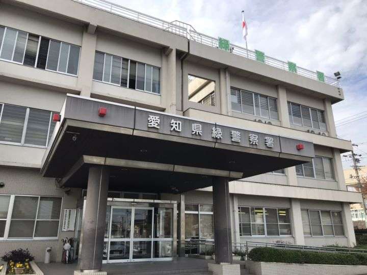 女が105円相当の刻みネギを万引き…スーパーの女性警備員に暴行加えケガさせて逃走 20代位で165cm程のやせ型 | 東海テレビNEWS