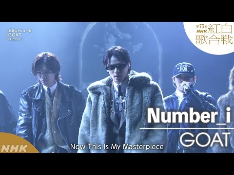 【#NHK紅白】アーカイブ限定公開｜GOAT ／ Number_i（第75回）｜紅白歌合戦｜NHK