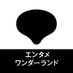 SHIBUYA TSUTAYA 地下2F エンタメ/Music(シブツタ) on X