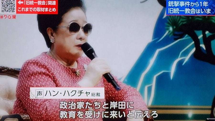 高市首相、深夜のX投稿「一部ネットニュースで報じられているそうです」「（高校生扶養控除の縮減について）決定した事実ない」