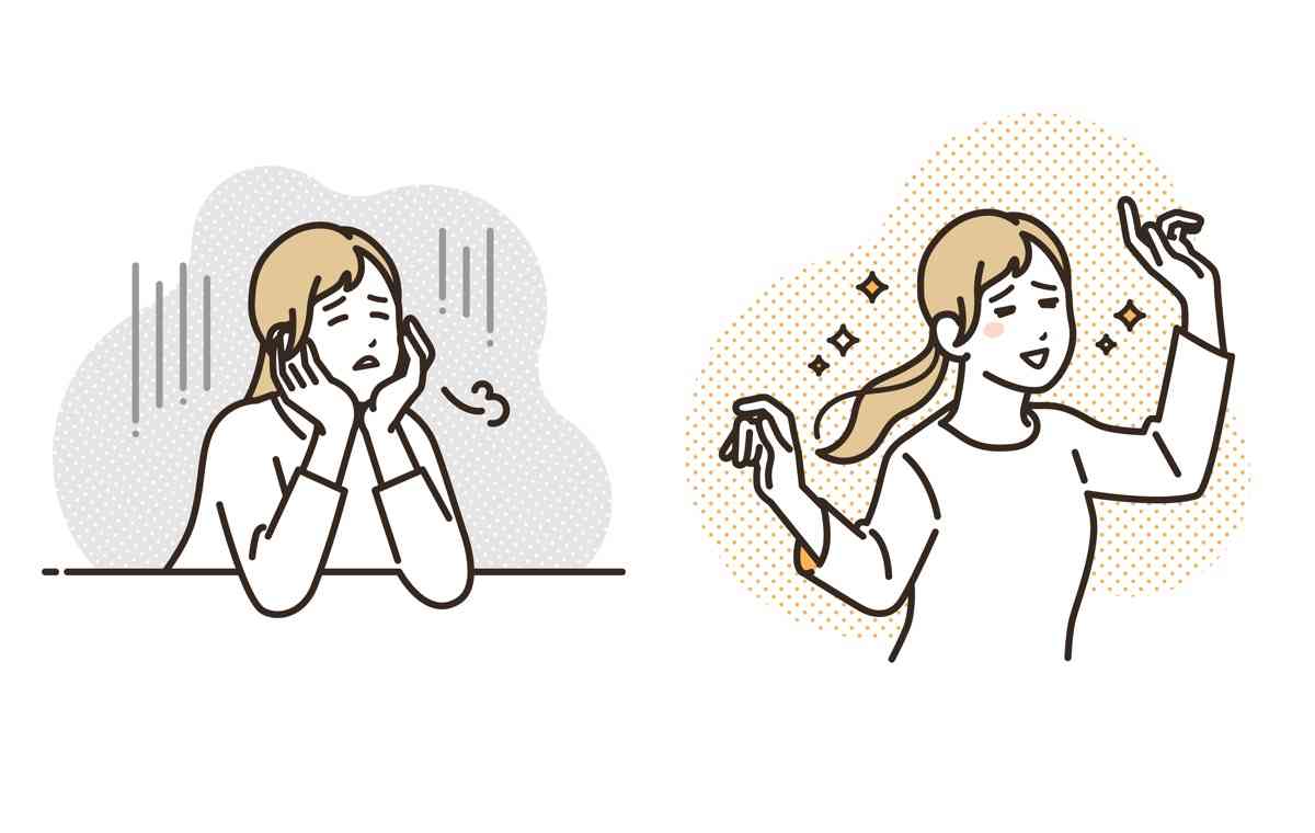 若い頃一喜一憂してたこと