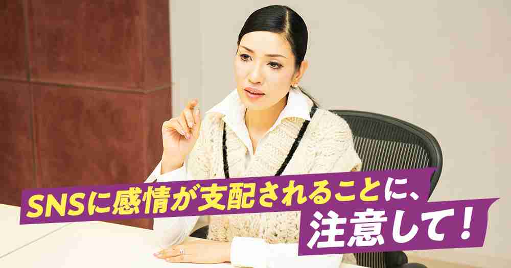 「同情されたいという気持ちは、中毒になる」アン ミカが語る“被害者意識”の抜け出し方｜新R25 Media - シゴトも人生も、もっと楽しもう。