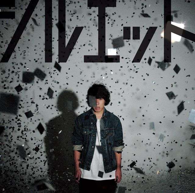 KANA-BOON、11年前の楽曲『シルエット』人気再燃　12位→9位→7位→5位とランクアップ（日テレNEWS NNN） - Yahoo!ニュース