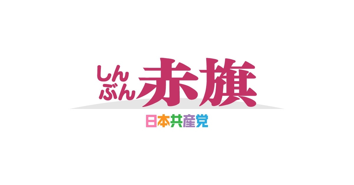 つくば新市長に五十嵐氏/茨城　共産党含む野党支援