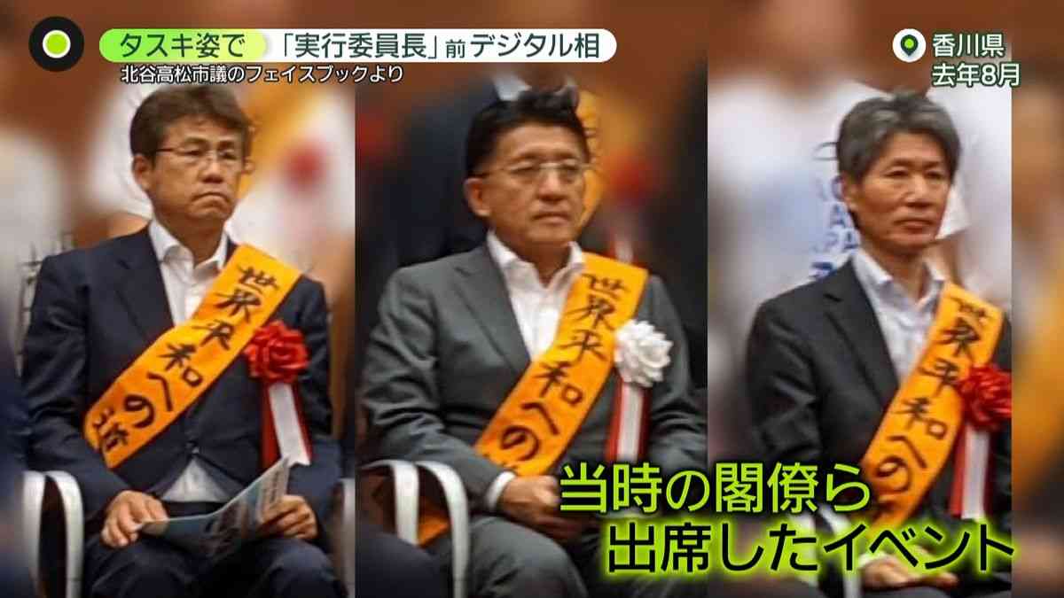 “巨人の星”替え歌で激励、「総裁は皆様の母」礼賛……自民議員と“統一教会”の関係続々　元閣僚がイベント「実行委員長」も（2022年7月28日掲載）｜日テレNEWS NNN