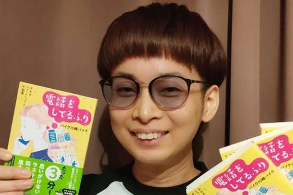 「あまりにも似てる気がして」人気お笑い芸人、加藤夏希のモノマネ投稿が激似と話題“ネタより面白い”と皮肉のバズり | Smart FLASH/スマフラ[光文社週刊誌]