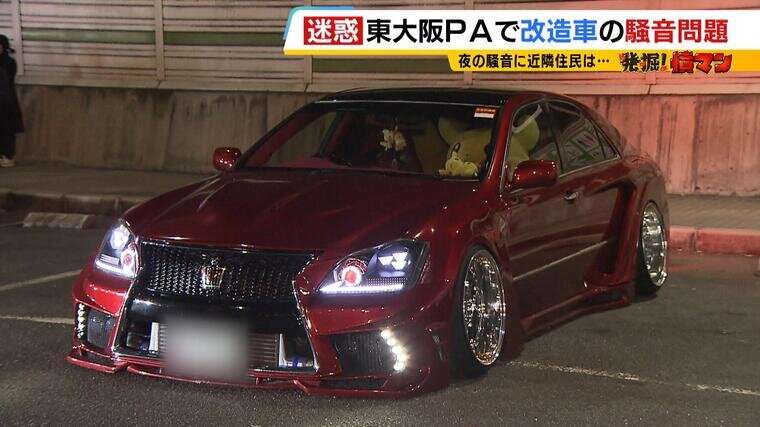 「窓閉めててもうるさい」夜な夜な集まり