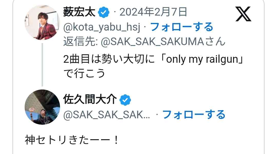 【好きな人のみ】Hey! Say! JUMP好きな人【アンチ厳禁】