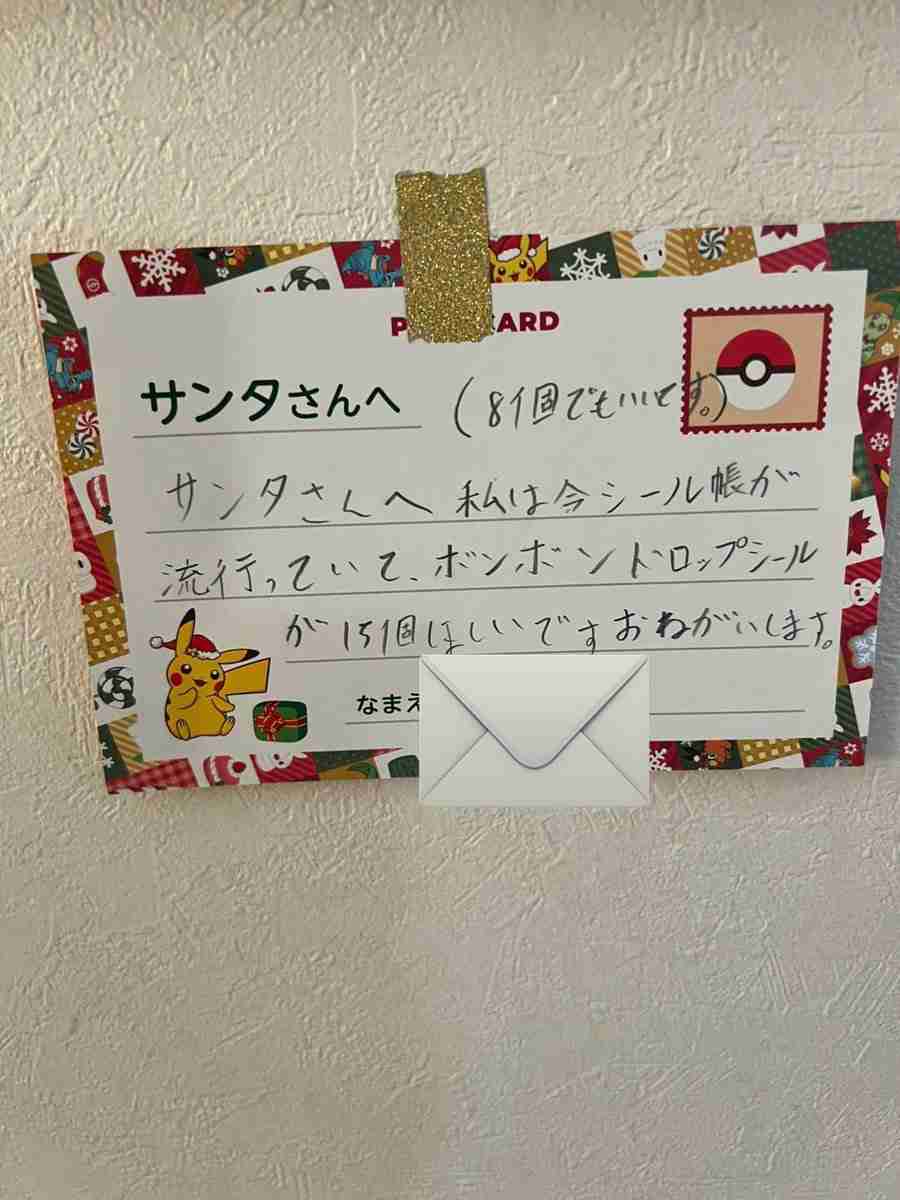 娘からのサンタさんへの手紙の内容が絶望的だった「うちもだし。世の女児ママが泣いています」「サンタさんVS無自覚かぐや姫だ」