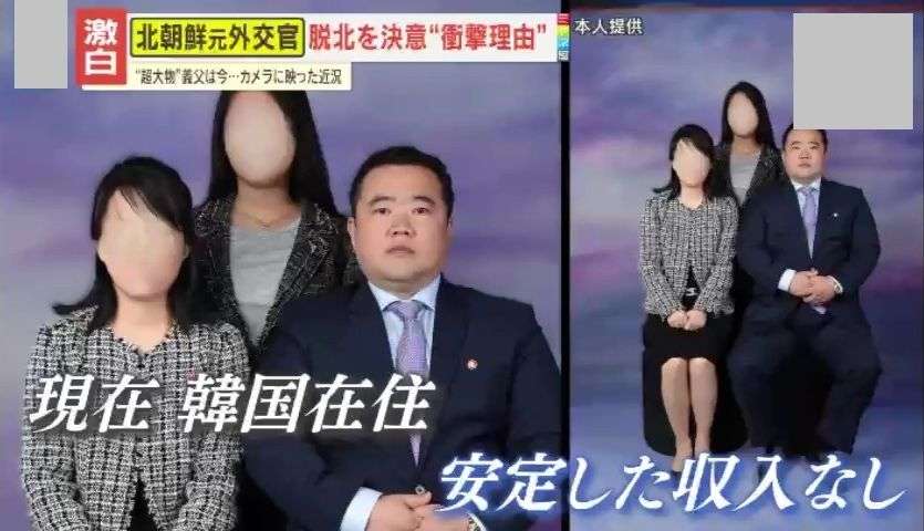 【独自解説】父は金日成主席の護衛・義父は“北の金庫番”…北朝鮮の元エリート外交官はなぜ脱北を決意したのか?知られざる北朝鮮の実態を激白