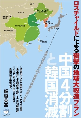 中国大使館“恫喝”X投稿「台湾問題で火遊びをする者は、必ずや自らを焼き滅ぼすことになる」
