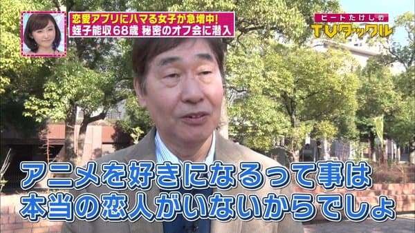 かつてネットで話題になった人たちを懐かしむトピ