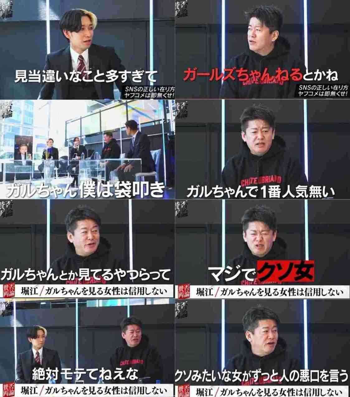 ガルちゃんやってそうな芸能人