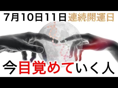 【重要】目覚めるための、力の抜き方。あなたの身体に秘密があります。