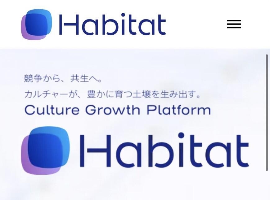 サウナ関連事業「Habitat」代表・北村功太氏が死去　指摘される1億円超の赤字とアップデートされないアプリ: J-CAST ニュース