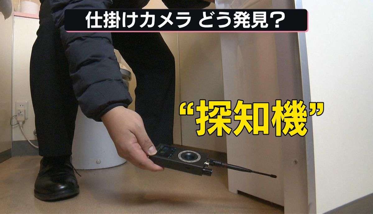 学校での“盗撮”相次ぐ──対策は？　抜き打ち検査拡大へ　私立高校で取材…「教員は信用している」葛藤も【なるほどッ！】（2025年12月20日掲載）｜日テレNEWS NNN