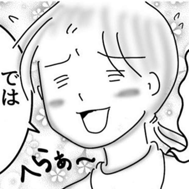 【レジハラ】レジ袋有料化も無視！「簡単でいい」はタダにしろという意味？有料と言った途端に不機嫌になる客の心理【作者に聞く】（ウォーカープラス） - Yahoo!ニュース