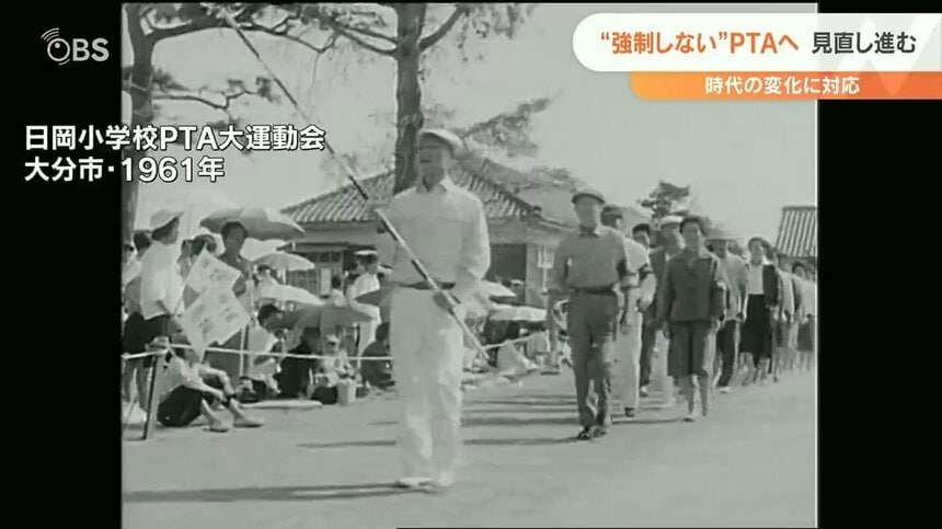 教師の働き方改革が進んでいるのに、PTAの負担が大きいままなのおかしくない？