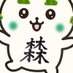 ジャングルの便り on X