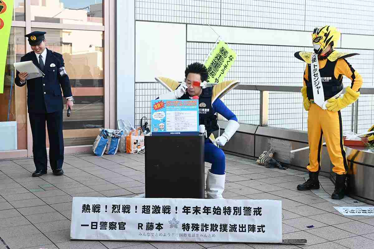 「AIじゃないのが面白い笑」　ベジータ芸人・R藤本、厳粛場面の反応にネット爆笑「全員笑い堪えてるの草」