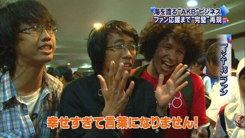 かつてネットで話題になった人たちを懐かしむトピ