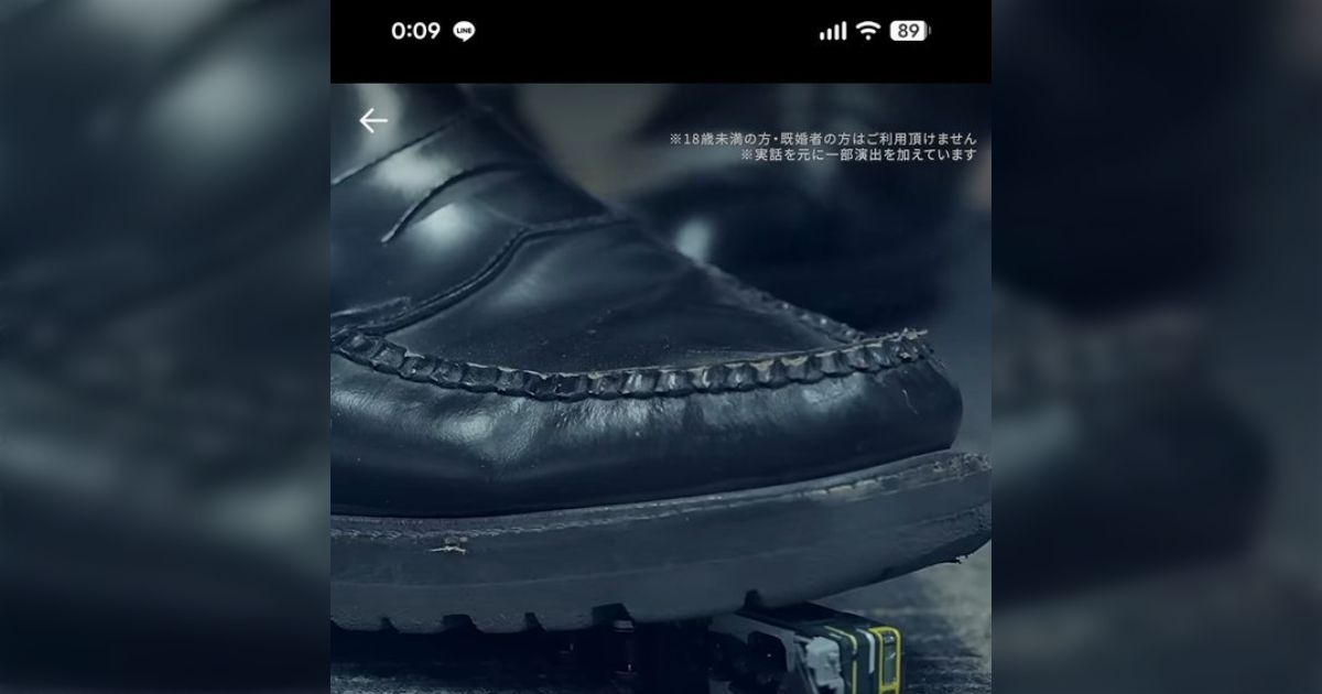「ものを大切にしないヤツは話にならない」マッチングアプリ「ペアーズ」の広告動画、鉄道模型を踏みつける描写へ批判 ペアーズ公式は謝罪し広告を配信停止に - Togetter