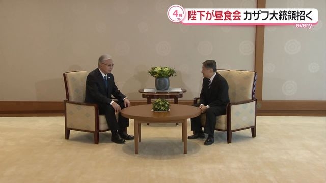天皇陛下　カザフスタン大統領招き昼食会（日テレNEWS NNN） - Yahoo!ニュース