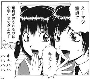 ハライチ岩井勇気、着用セーターを中傷されて憤怒…相手は“鍵垢”にするも「絶対に特定する」と強気宣言