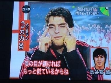 冨永愛が妊娠を発表　お相手は4歳年下の俳優・山本一賢…「息子、章胤にも支えられて日々を過ごしております」