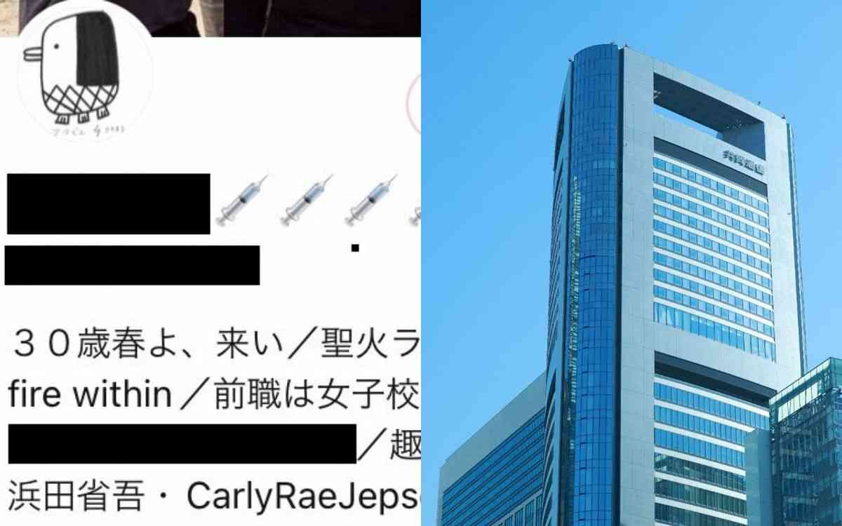 Twitterで懲戒処分された共同通信記者の“奇妙すぎる習性”「社用メールに“モールス記号”でメッセージ」「女性記者にFAXで何度もラブレター、お中元にはアレを…」 | 文春オンライン
