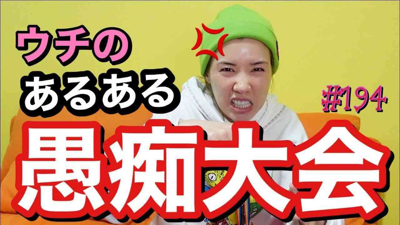 【夫婦】育児の愚痴語りませんか