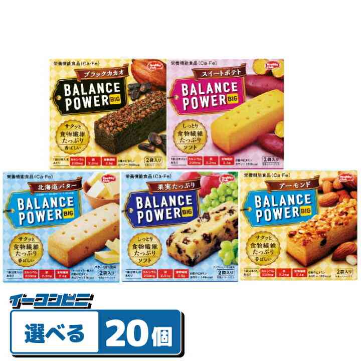 小泉進次郎防衛相「カロリーメイト」支給　陸自隊員から要望受け対応依頼　備蓄米に続き即断