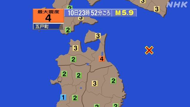地震　青森県で震度4