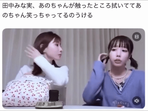 田中みな実　8年間で恋愛観の変化明かす「地味で真面目でつまらない人だって浮気する」