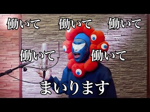 忘年会カラオケ用に今年の流行語を網羅した女々しくての替え歌を作ろうin2025